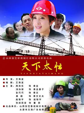 香蕉国产成版人视频在线观看